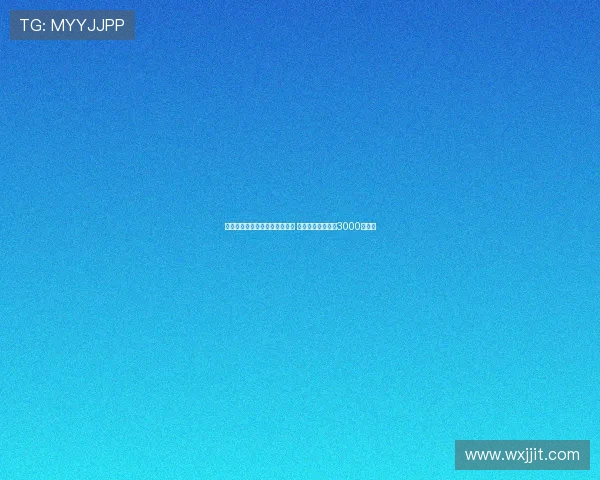 阿斯：莫里巴被买断后大幅降薪 新合同解约金定为3000万欧元