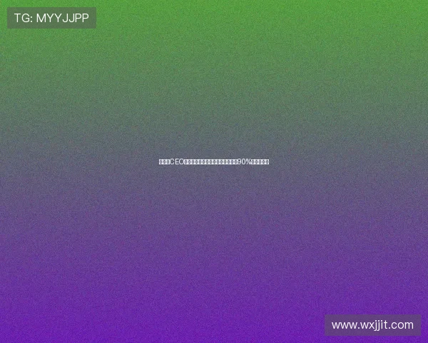 本菲卡CEO回应迪巴拉传闻称毫无依据并透露90%引援已完成 本菲卡CEO回应迪巴拉传闻称毫无依据并透露90%引援已完成